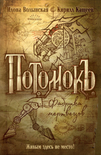 Обложка книги