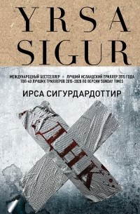 Обложка книги